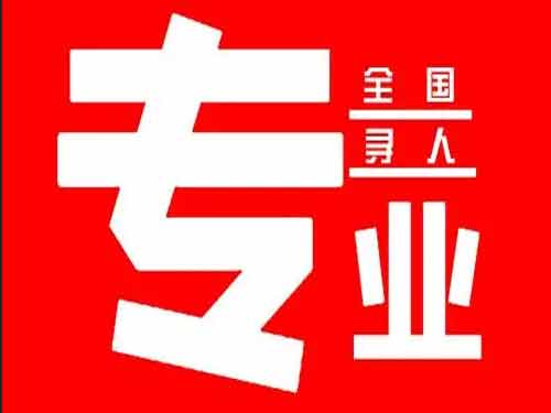 灵台侦探调查如何找到可靠的调查公司